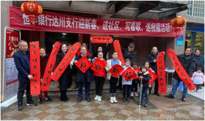 迎新年！達(dá)州達(dá)川區(qū)楊柳街道騎龍社區(qū)開(kāi)展寫春聯(lián)送福活動(dòng) 傳統(tǒng)文化聚人心